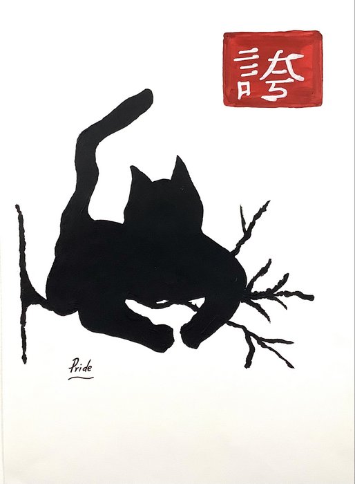Japanese Kanji Art UK | Contemporary Artist - Sam Kraimer gallery image 12