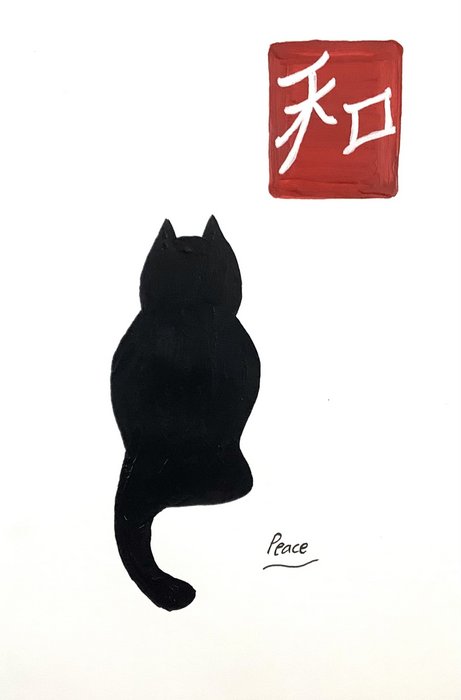 Japanese Kanji Art UK | Contemporary Artist - Sam Kraimer gallery image 4