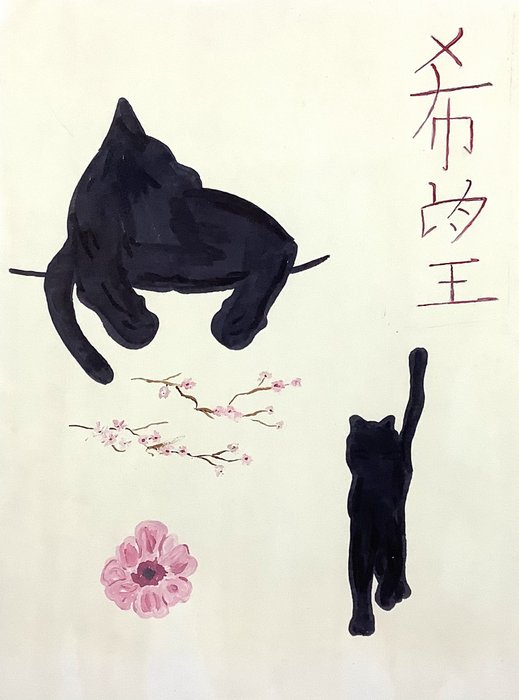 Japanese Kanji Art UK | Contemporary Artist - Sam Kraimer gallery image 10