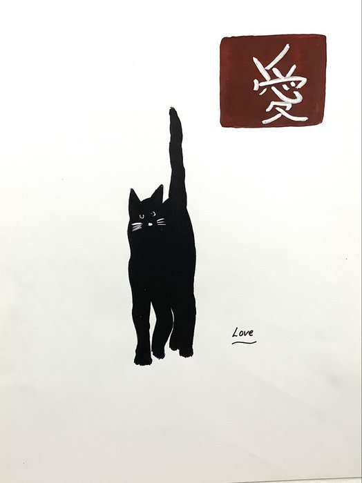 Japanese Kanji Art UK | Contemporary Artist - Sam Kraimer gallery image 6